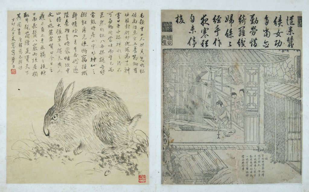 图片[1]-Woodcut textile atlas-China Archive
